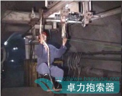 靜態(tài)上、下車裝置